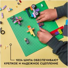 Конструктор LEGO Classic 11023 Зелёная базовая пластина