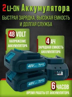 Дрель-Шуруповерт Makita аккумуляторный (бесщеточный) 21V