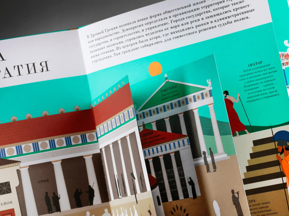 Грекомания