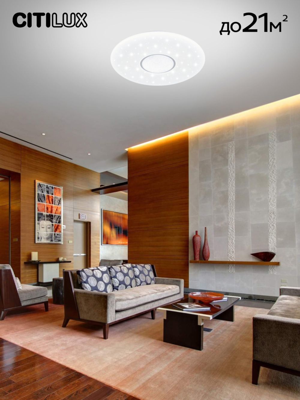 Citilux Санта CL723680G RGB Люстра светодиодная с пультом