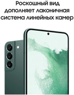 Смартфон Samsung Galaxy S22+ 8/256GB Черный фантом