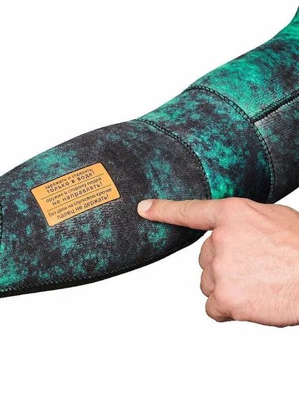 Гидрокостюм Sargan Миметик Сивуч Про камуфляж GalaxyAPE/08 9 мм