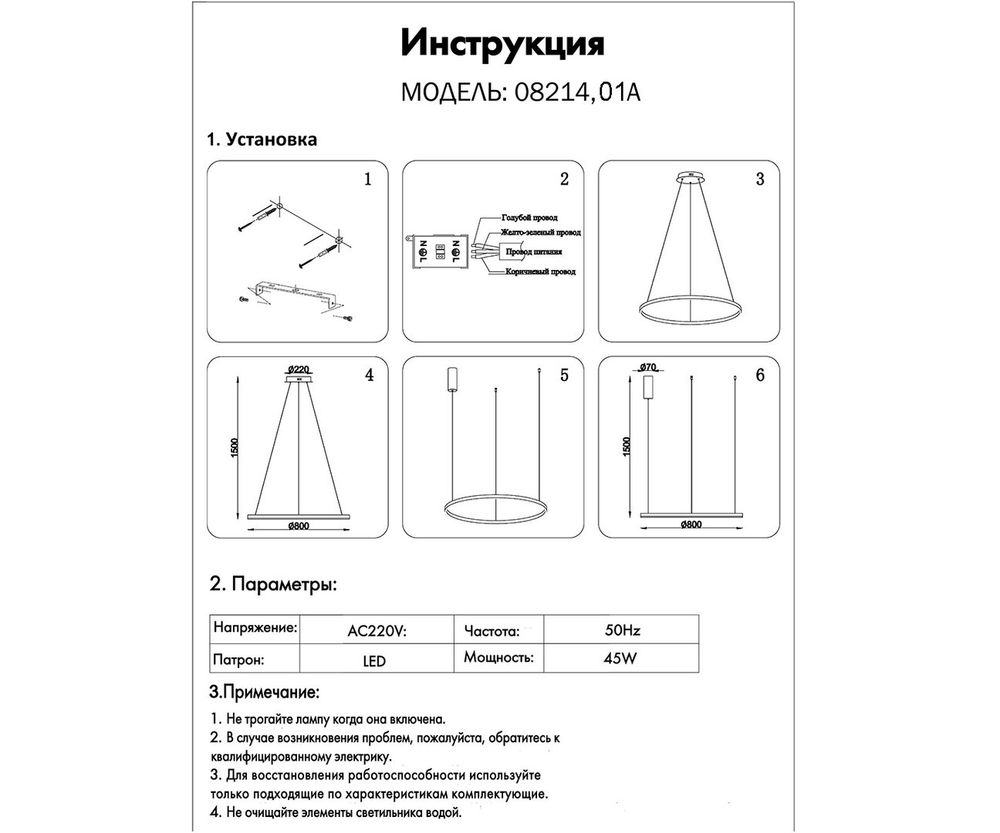 Kink Light 08214,01A(4000K) Подвес Тор белый d80