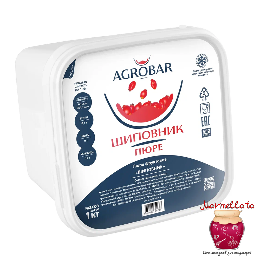 Пюре замороженное Шиповник АГРОБАР (1 кг)