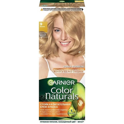 GARNIER Naturals крем-краска 9 (ваниль)