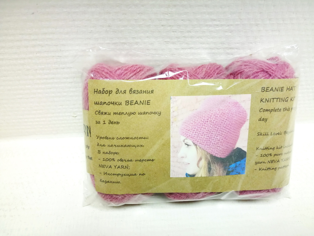 Набор для вязания шапочки "Beanie" (Neva Yarn)