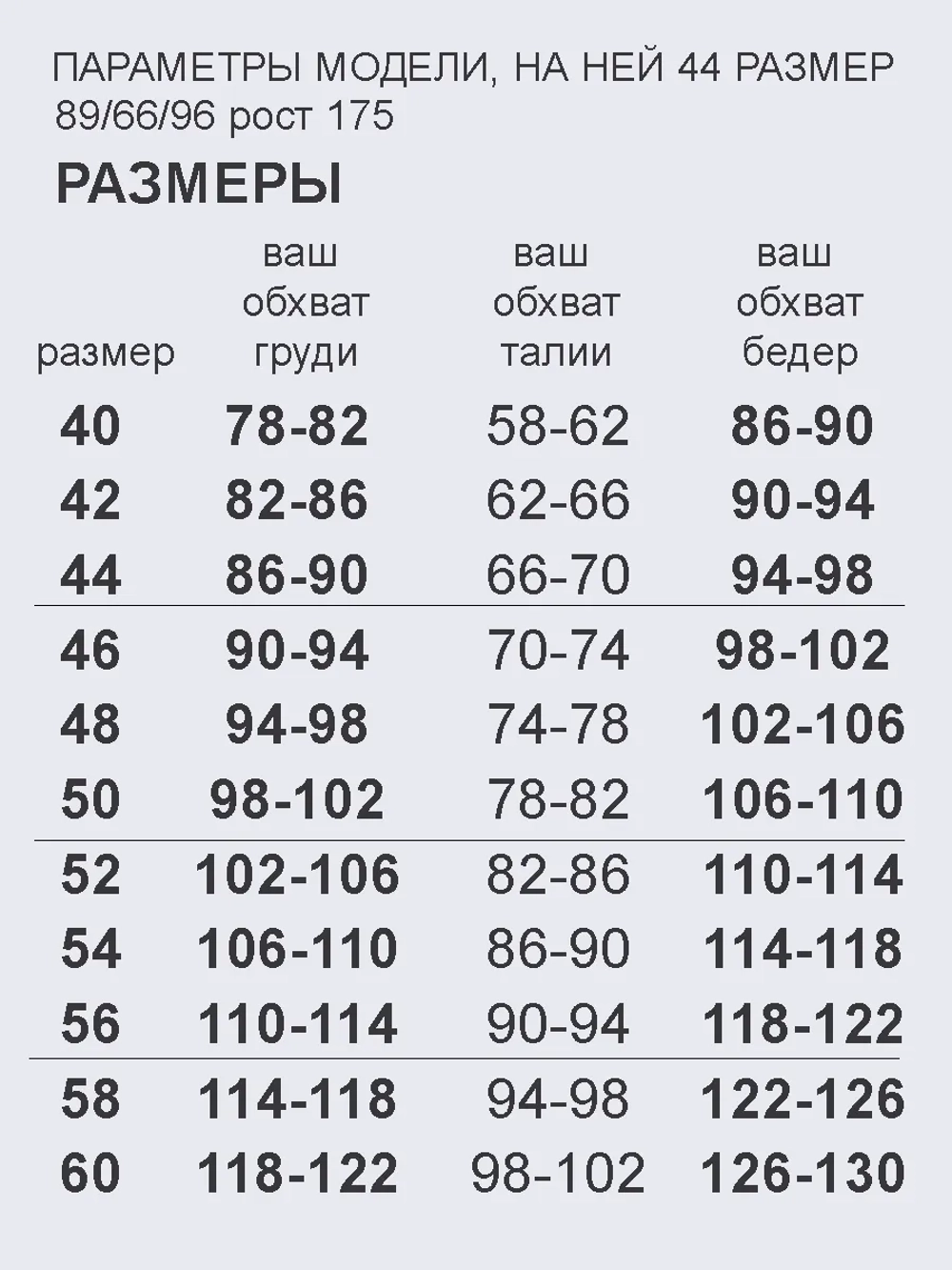 Юбка замшевая трапеция миди
