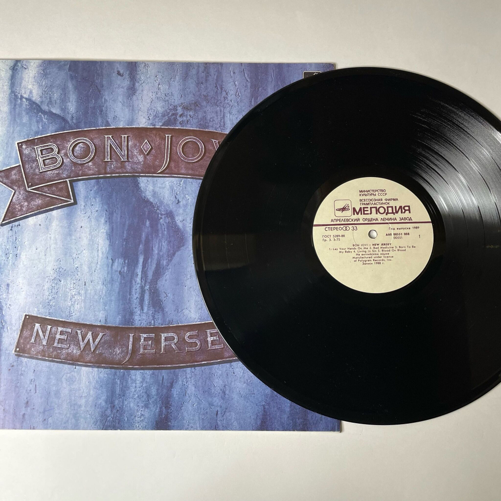 Винтажная виниловая пластинка LP Bon Jovi New Jersey (СССР 1989) Living In Sin