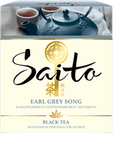 Чай черный Saito Earl grey song в пакетиках, 100 шт