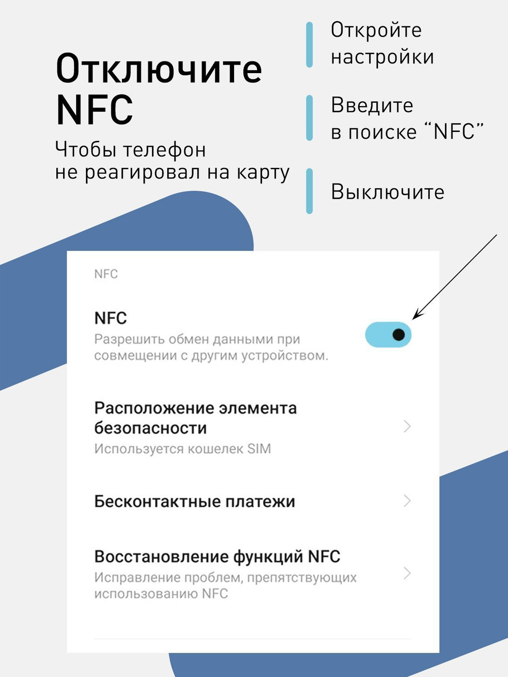 Чехол ROSCO для Samsung Galaxy S23 FE (арт.SS-S23FE-HARD-TPU-POCKET )