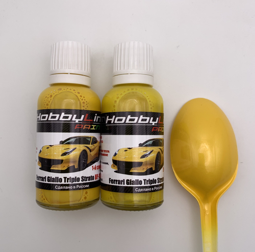 Краска лаковая HobbyLink Ferrari Giallo Triplo Strato 2-х слойная HP-1030