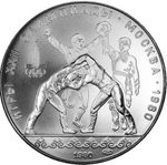 Russia, USSR, 10 Rubles 1980, XXII Olympic Games 1980 in Moscow - Khuresh (LMD), MS