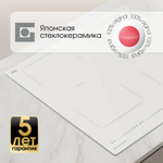 Стеклокерамическая варочная панель Zigmund & Shtain CI 69.6 I