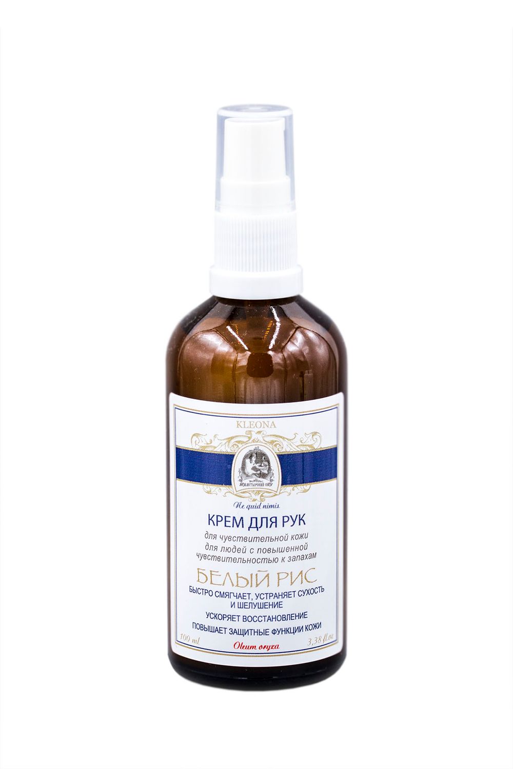 Крем для рук Клеона Белый Рис без аромата, 100мл (Kleona)