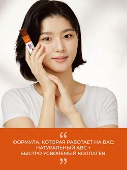 Коллаген Olimse ABC: яблоко + морковь + свекла, упаковка: 30 шт по 20 г