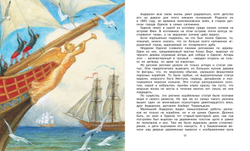 Корзина с еловыми шишками. Классная классика