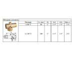 Пятерник для насоса 1" х 80мм ЗОЛЛ (60/1шт)