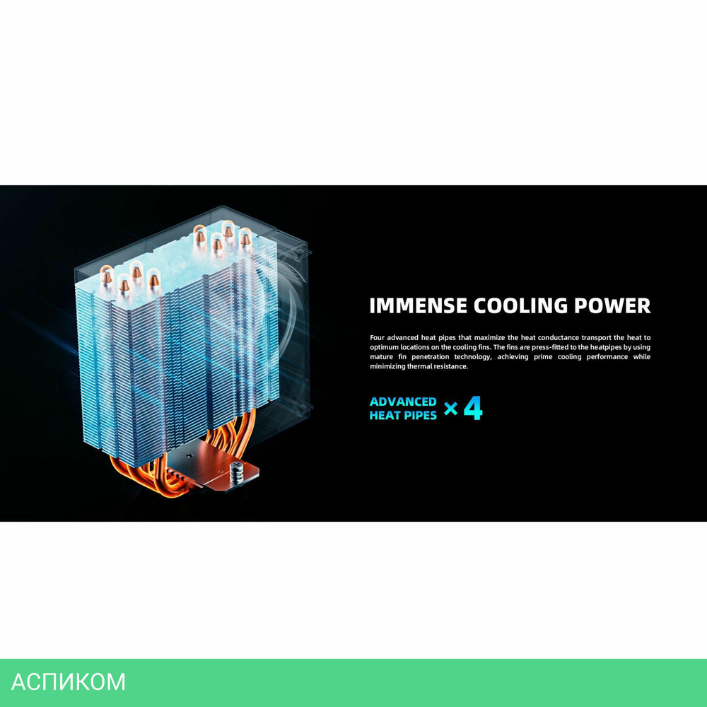 Кулер для процессора ID-Cooling FROZN A410 SE ARGB Black