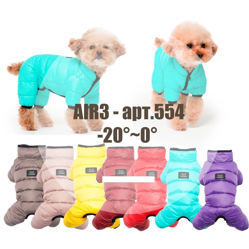 554 PA-OW Комбинезон "AIR 3", без капюшона, для девочек