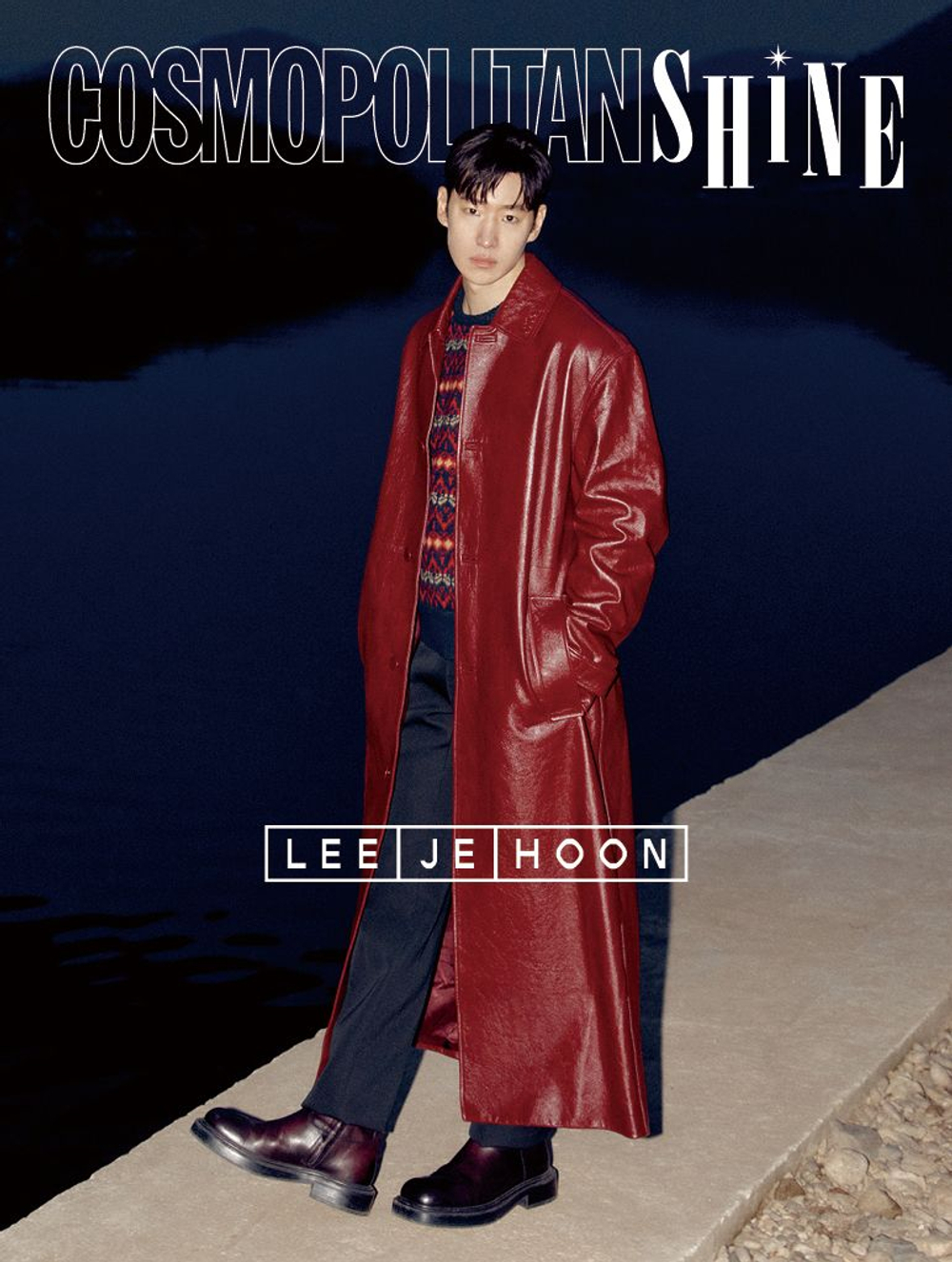 публикация COSMOPOLITAN SHINE - LEE JE HOON A Type