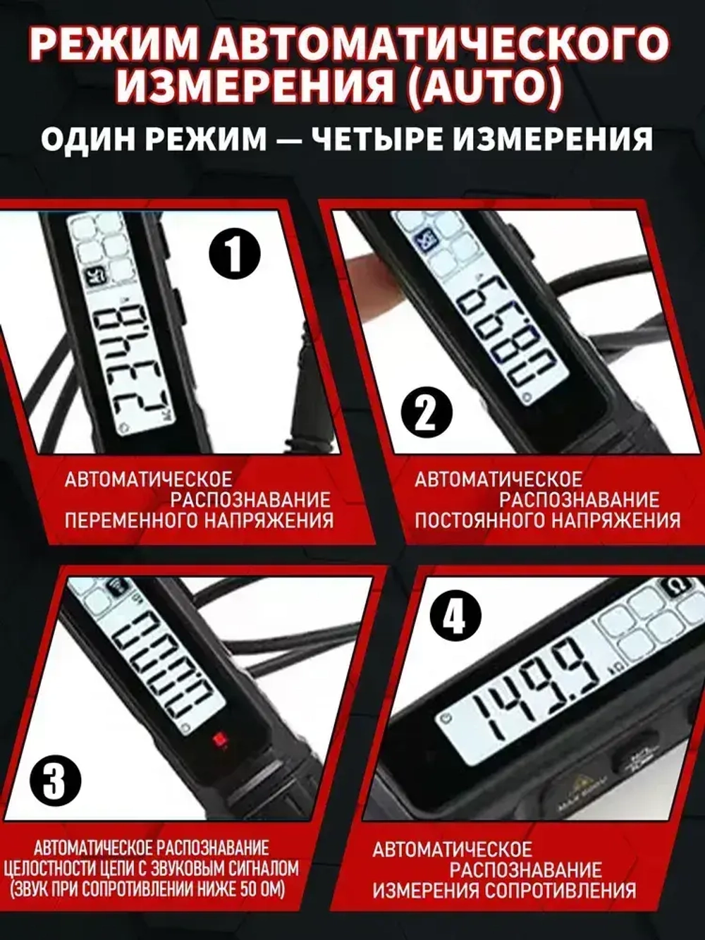 Цифровой ручной мультиметр, профессиональный прибор с ручным подсчетом 4000 ом, бесконтактный автоматический измеритель напряжения переменного/постоянного тока, тестер диодов