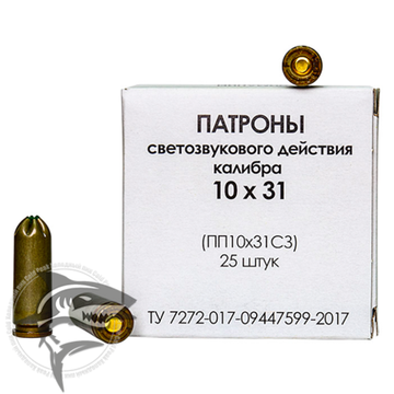 Свето-звуковые патроны 10х31 (Фортуна) 25шт