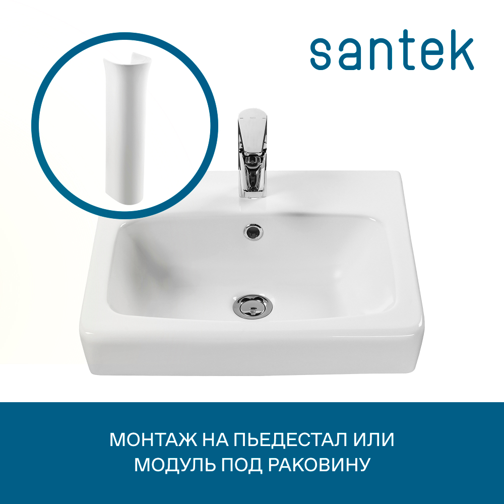 Раковина Santek Нео 55 отверстие под смеситель 1WH302185