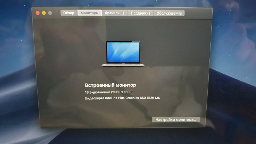 MacBook Pro 13 2017  A1706 Retina