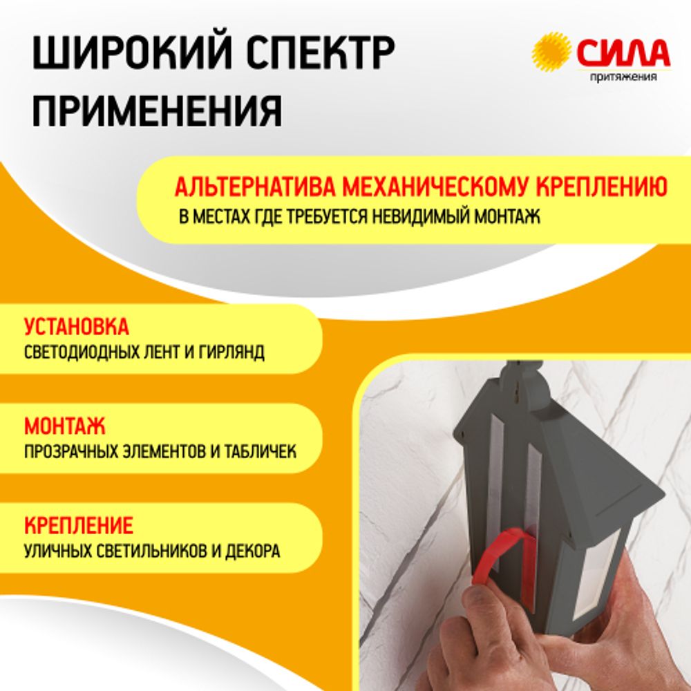 Двухсторонняя монтажная лента СИЛА SDST-1915GR сверхпрочная пеноакриловая 19мм х 1,5м серая | Сила