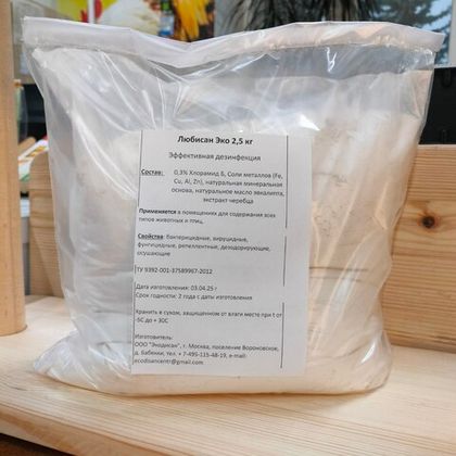 Любисан Эко 2,5 кг дез.ср-во