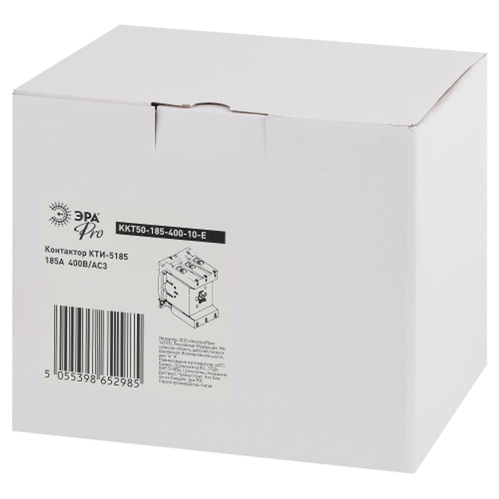Контактор КТИ-5185 ЭРА PRO KKT50-185-400-10-E 185А 400В/АС3 | Контакторы КТИ