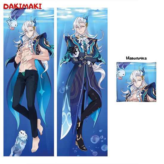 Дакимакура Невиллет Геншин Импакт арт. 1150