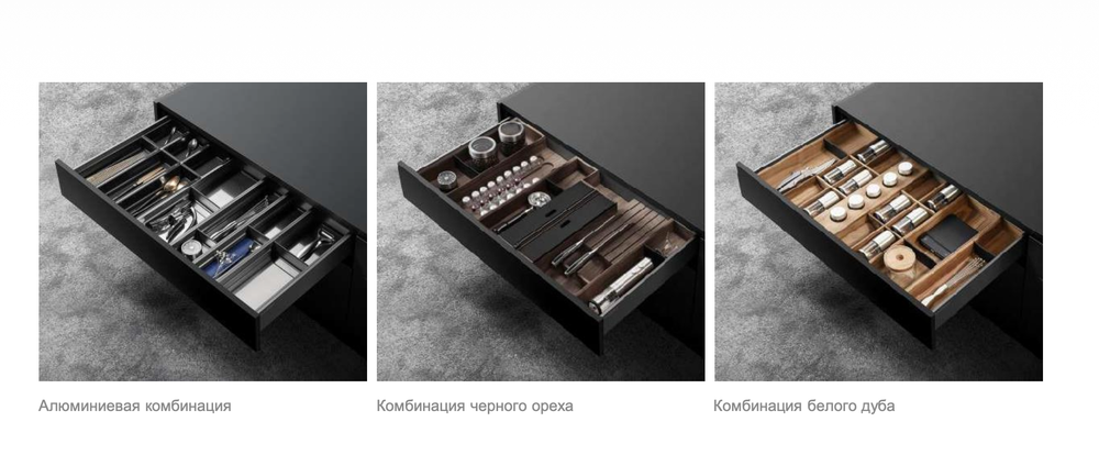 Трехсторонний модуль SHEARER