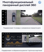 Магнитола для Skoda Octavia A7 2013-2020 - Teyes LUX ONE 360 монитор 12.3" 2K QLED на Android 10, 6Гб+128Гб, CarPlay, 4G SIM-слот, 4 камеры в комплекте