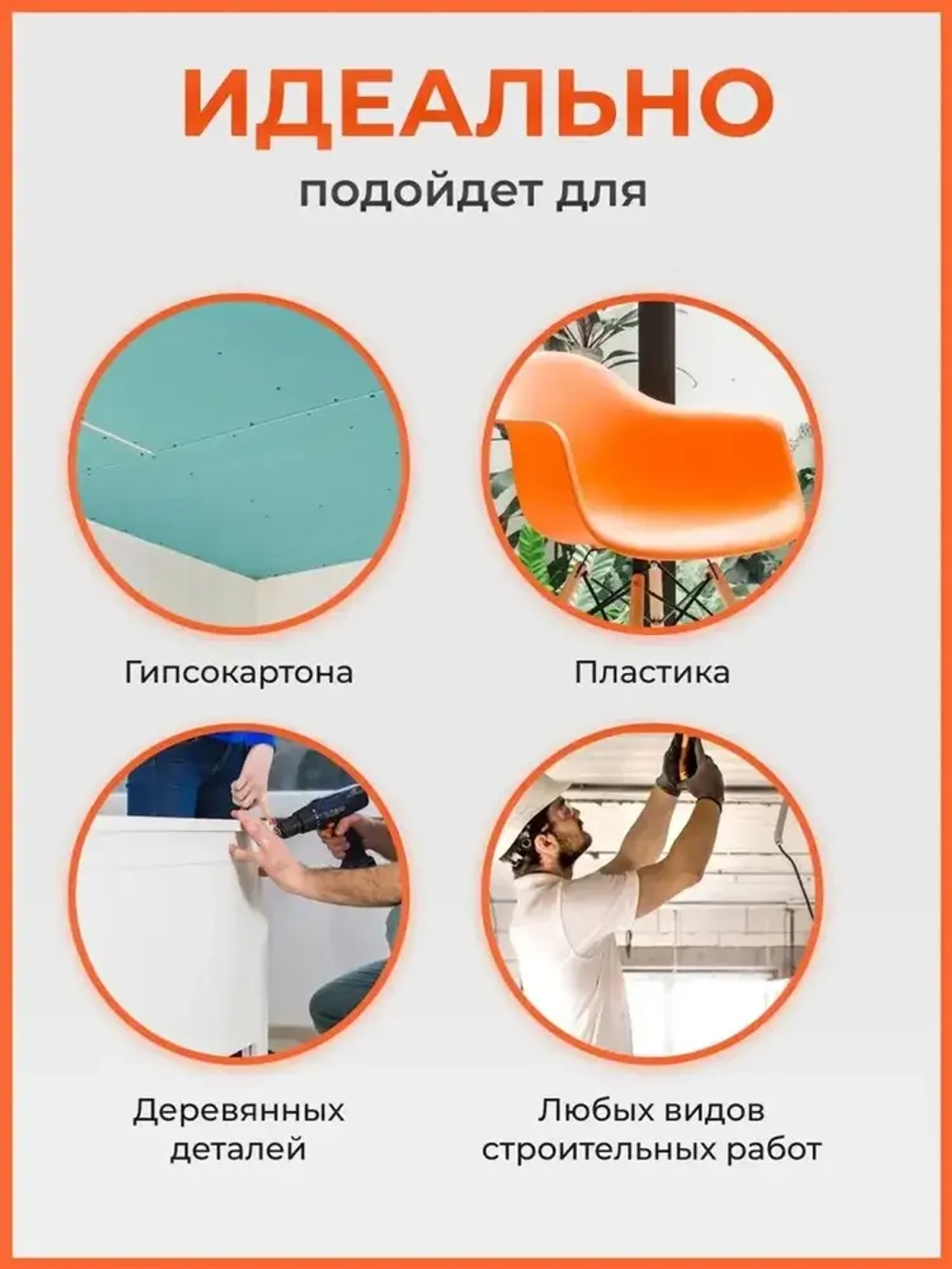 Саморезы по дереву черные 16, 19, 25, 32, 35, 41, 45, 51 мм
