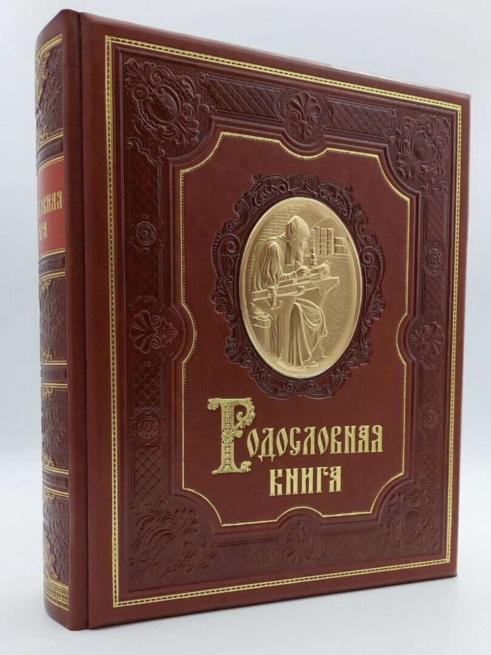 Родословная книга Ренессанс, обложка из экокожи