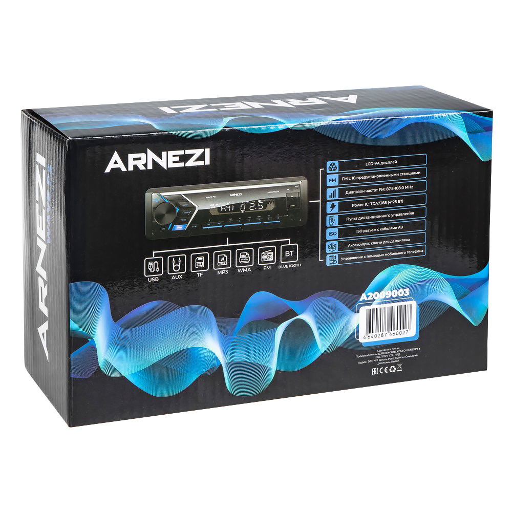 Автомагнитола ARNEZI Wave P2 4х25Вт (Bluetooth, FM, AUX, USB, TF, Remote) / A2009003