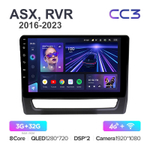 Teyes CC3 10,2"для Mitsubishi ASX, RVR 2016-2023 (прав)