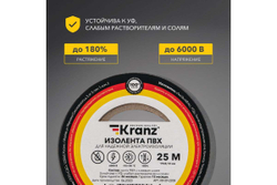 Изолента ПВХ KRANZ 0,13х19 мм, 25 м, серая KR-09-2208