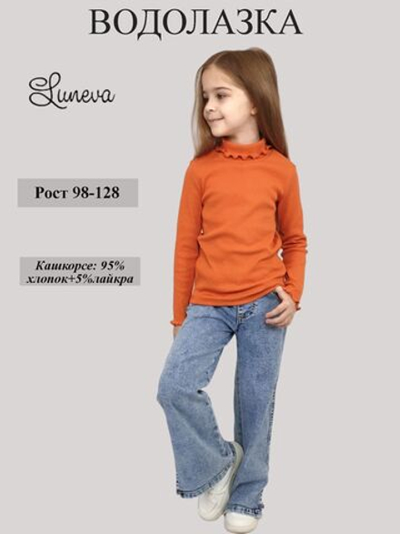 19-05-6 Джемпер для девочки
