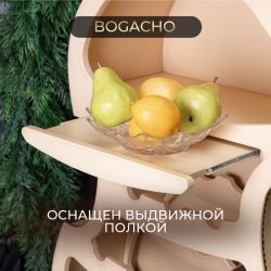 Мини-бар Контрабас 2 Айвори Беж