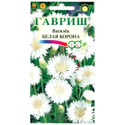 Василек Белая корона 0,2гр Гавриш