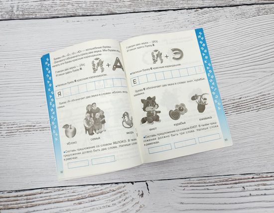 Набор развивающих книг для детей, 13 шт