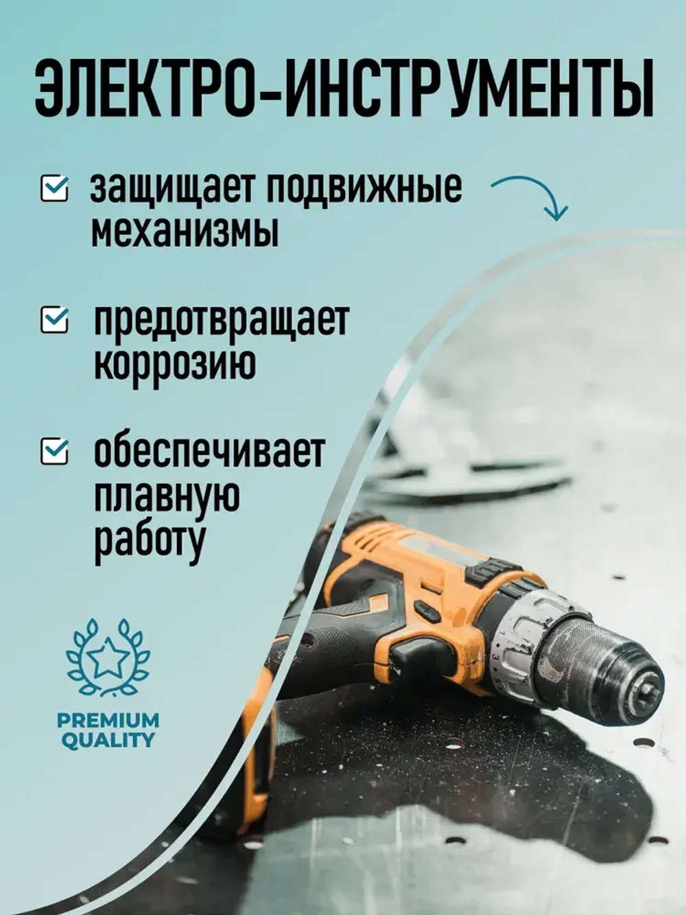 Масло смазочное бытовое универсальное, 100мл