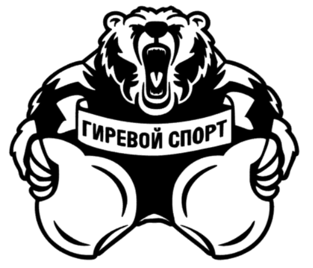 Наклейка Гиревой спорт