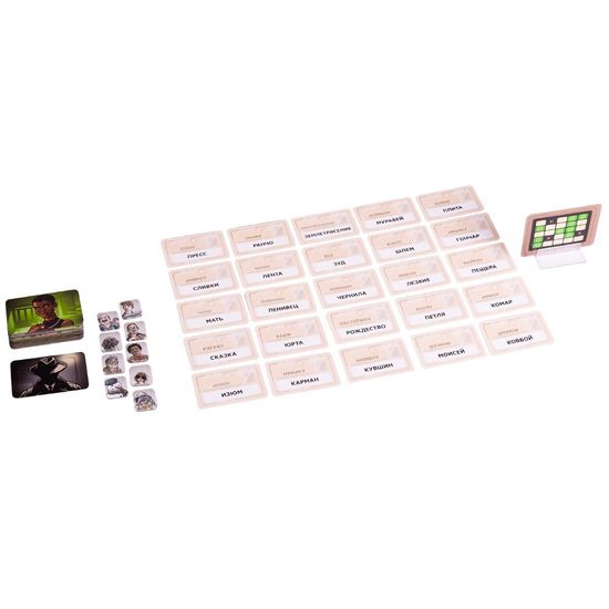 Настольная игра Кодовые имена. Дуэт