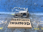 Клапан кондиционера EXEED LX 2021-2024