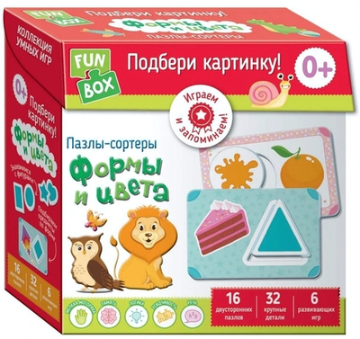 Набор игров.Fun Box.Подбери картинку! Формы и цвета. 0+ (Росмэн)