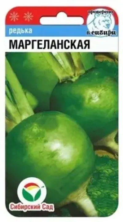 Редька Маргеланская 1г (Сиб Сад)