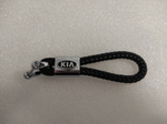 Брелок "KIA" веревка (черный) (1 шт.)